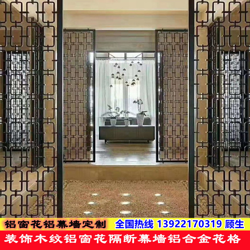 鋁窗花.jpg