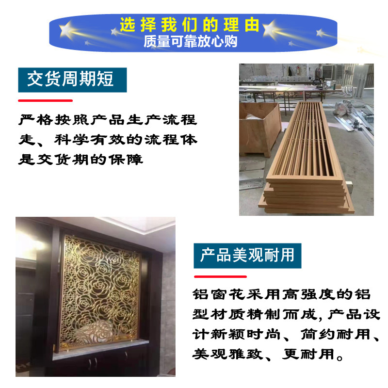 窗花新整理發(fā)7.jpg