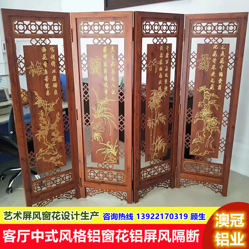 藝術(shù)鋁窗花首圖1_副本.jpg