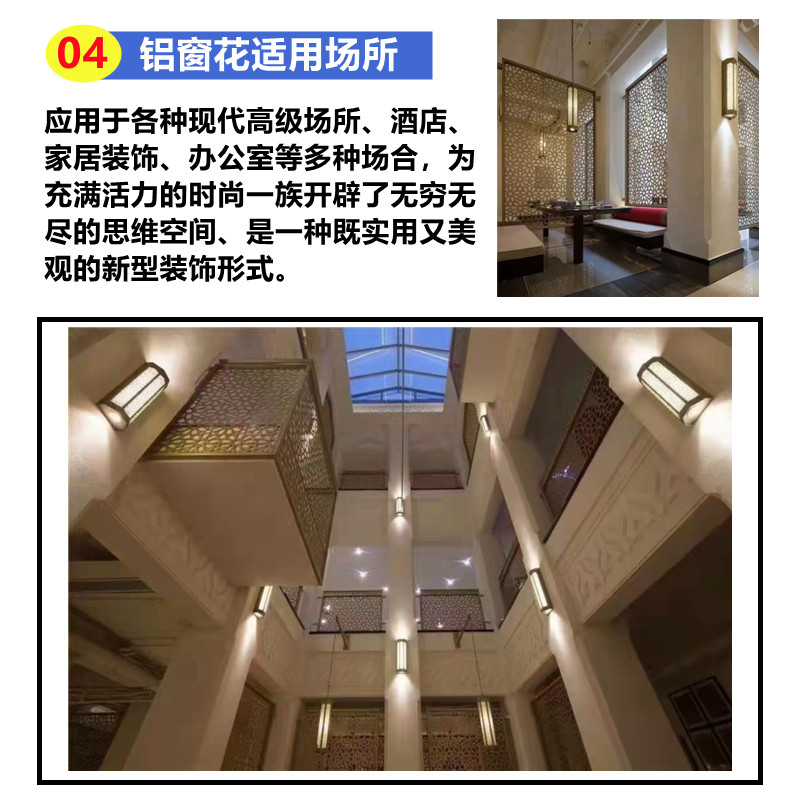 鋁窗花新整理發(fā)5.jpg