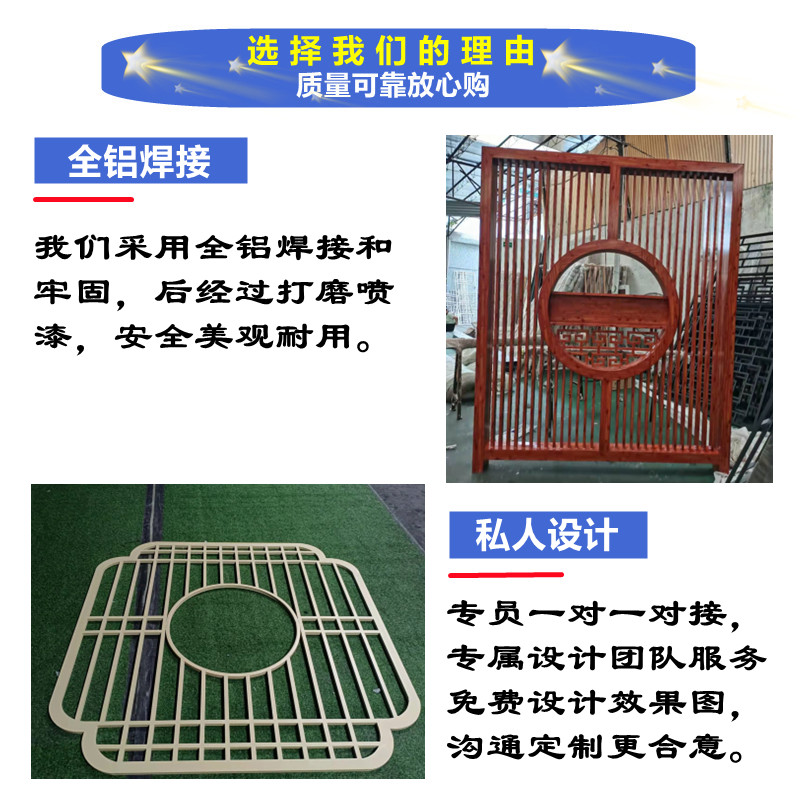 鋁窗花新整理發(fā)8.jpg