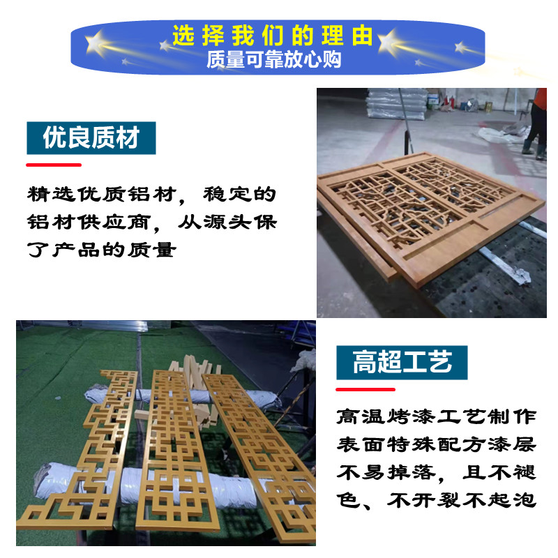 鋁窗花新整理發(fā)6.jpg