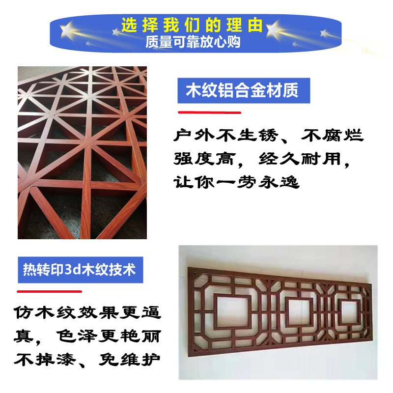 鋁窗花新整理發(fā)9.jpg