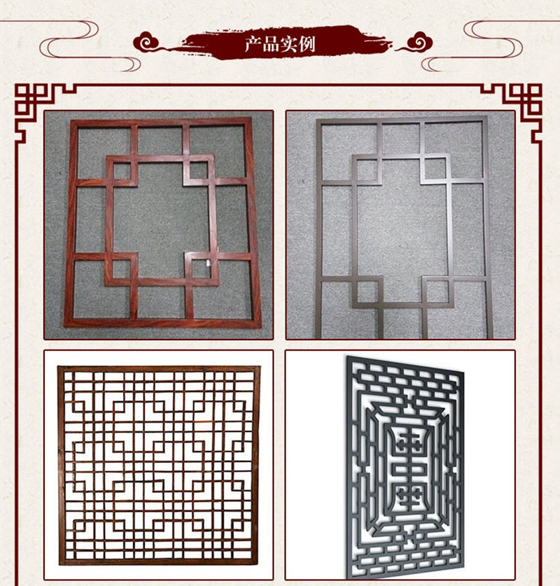 鋁窗花新整理發(fā)10.jpg
