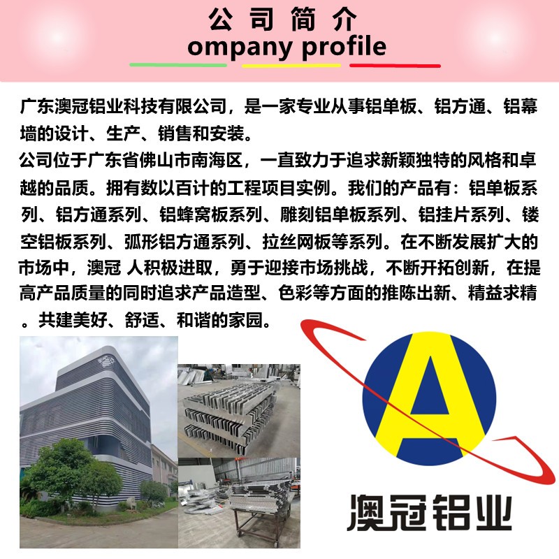公司簡(jiǎn)介.jpg